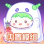 糖葫蘆達人無限金幣版