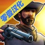 荒野大鏢客2正版手機版