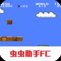 超級瑪麗無限生命版
