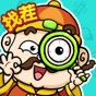 腦洞找茬王最新版