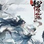 輪回修仙路修改器風靈月影