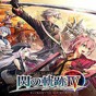 英雄傳說閃之軌跡4修改器