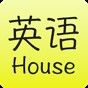 英語屋app