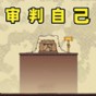 荒野執法官游戲