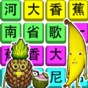 老梗玩轉(zhuǎn)