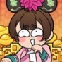 給娘娘請安