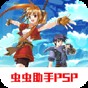 英雄傳說6空之軌跡手機版