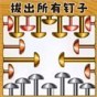 超級大腦力量游戲