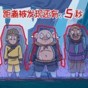 西游捉妖日記官網版