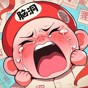 腦洞漢字王游戲