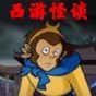 規則禁忌怪談游戲
