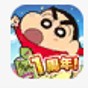 蠟筆小新跑酷內(nèi)置菜單漢化版