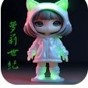 蘿莉世紀