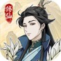 自定義修仙模擬器免廣告