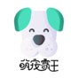 萌寵霸王app