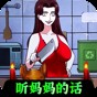 膽小請勿入游戲