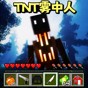 空島沙盒世界整合版
