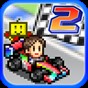 賽車物語2手機版