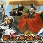 蜀漢英雄傳修改器免費版