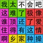 腦洞工坊
