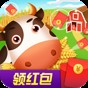 筑夢莊園紅包版官網版