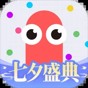 貪吃蛇大作戰小正版