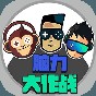 腦力大作戰游戲