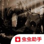 羊村大崩壞中文版