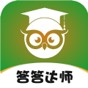 答答達師