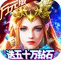 諸神國度首沖安卓版